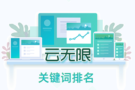 seo优化技术